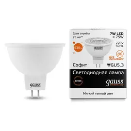 Лампа светодиодная Gauss LED Elementary MR16 GU5.3 7W 2700K
