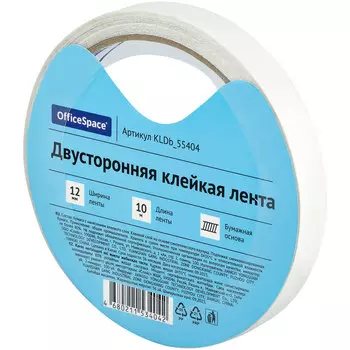 Клейкая лента двусторонняя OfficeSpace, 12 мм*10 м, бумажная основа