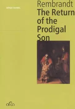 Книга "Rembrandt. The Return of the Prodigal Son" Sergey Daniel