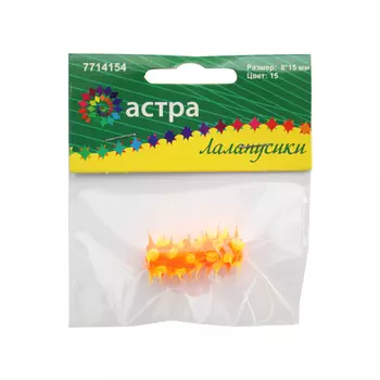 Бусины резиновые с шипами Микс RUB0004, 8*15 мм, 2 шт/уп, Astra&amp;Craft (13)