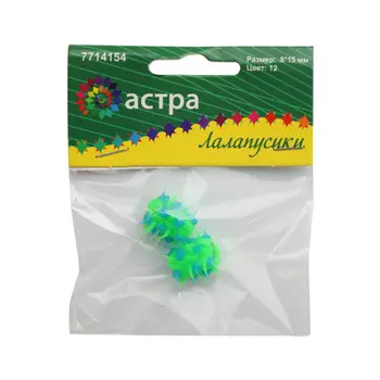 Бусины резиновые с шипами Микс RUB0004, 8*15 мм, 2 шт/уп, Astra&amp;Craft (12)