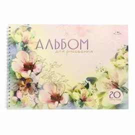 С0224-50 Альбом 20л. на гребне, мел.цв.обл.'Акварель. Цветы'