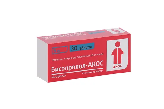 Бисопролол-АКОС 5 мг, 30 шт, таблетки покрытые пленочной оболочкой