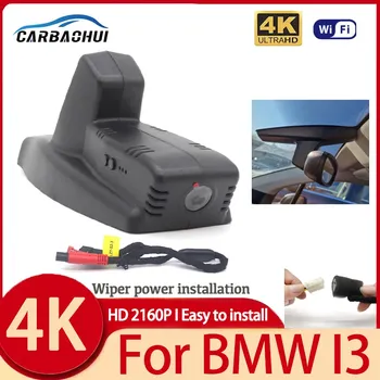 Для BMW I3 I01 2013 2014 2015 2016 2017 2018 2019 2020 2021 2022 4K видеорегистратор Автомобильный видеорегистратор 2160P Wifi Автомобильная камера видеорегистратор