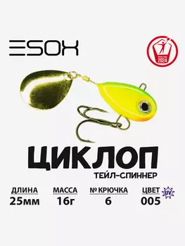 Тейл-спиннер ESOX Циклоп 12 г., Желтый