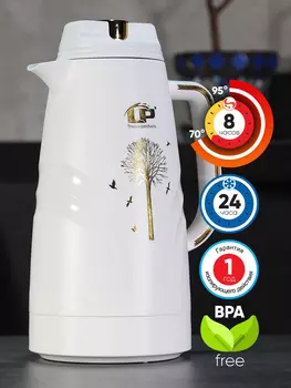 Термокувшин LP Thermoproducts Nature 1 л, со стеклянной колбой, Белый