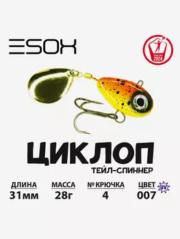 Тейл-спиннер ESOX Циклоп 28 г., Синий
