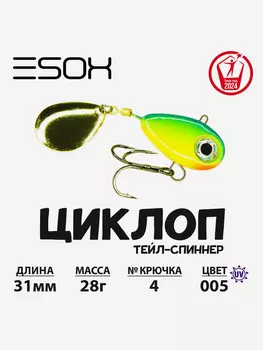 Тейл-спиннер ESOX Циклоп 28 г., Желтый
