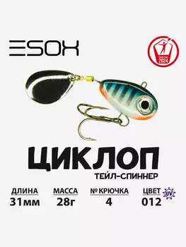 Тейл-спиннер ESOX Циклоп 28 г., Золотой