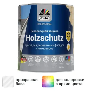 Краска фасадная Dufa Pro Holzschutz матовая цвет прозрачный база 3 0.81 л