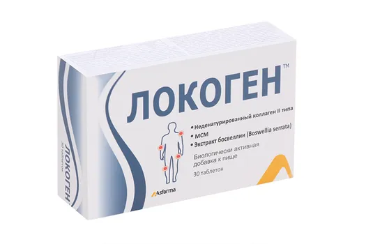 Локоген, 640 мг, 30 шт, таблетки покрытые оболочкой
