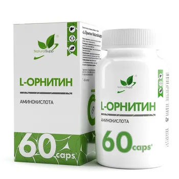 L-Орнитин Naturalsupp, 60 шт, капсулы (БАД)