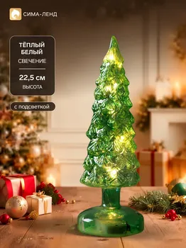 Фигура световая