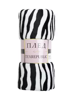 Плед фланель печатный скрутка TexRepublic FN F967 b1420 Шкура зебры 140х200 см