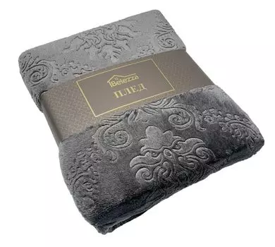 Плед микрофибра Belezza Кристалл серый 200x220
