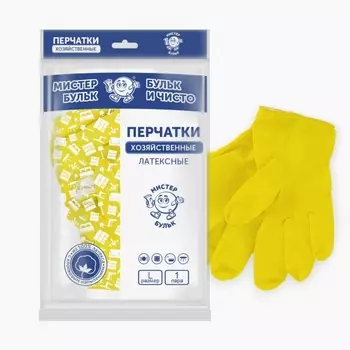 Перчатки хозяйственные латексные с хлопковым напылением L