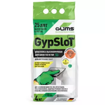 Шпаклевка гипсовая для заделки швов Glims GypSlot 4 кг