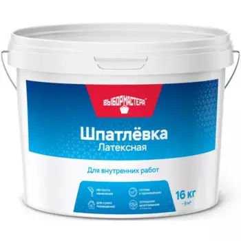 Шпаклевка латексная финишная Выбор мастера 16 кг