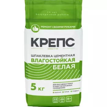 Шпаклёвка цементная влагостойкая Крепс 5 кг белая