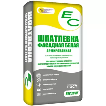 Шпаклёвка цементная ЕС Фасадная белая 20 кг