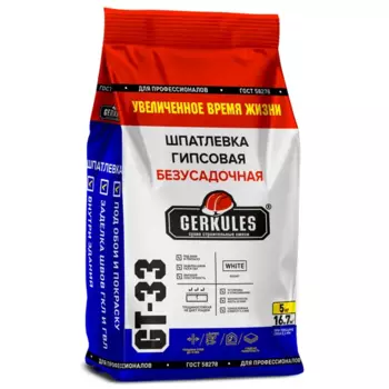 Шпаклёвка гипсовая безусадочная Gerkules GT-33 5 кг
