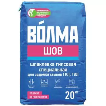 Шпаклевка гипсовая для заделки швов и стыков Волма Шов 20 кг