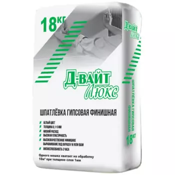 Шпатлёвка гипсовая финишная Д-Вайт Люкс 18 кг