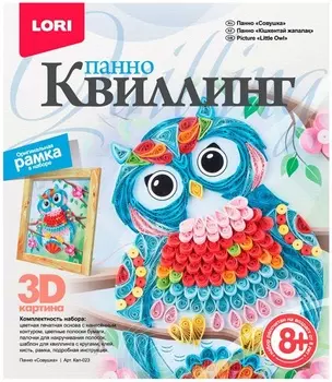 Набор для квиллинга – Панно. Совушка