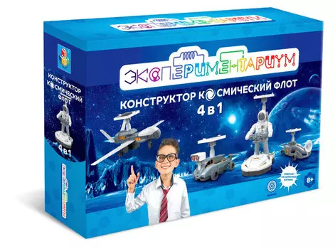 Набор Экспериментариум - Космический флот на солнечной батарее