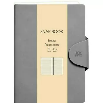 Блокнот Канц-Эксмо Snap Book No 3, 80 листов, в линейку, А6+