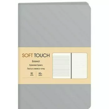 Блокнот Канц-Эксмо Soft Touch, 80 листов, А6+, белое золото