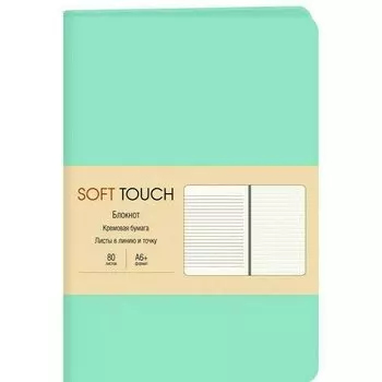 Блокнот Канц-Эксмо Soft Touch, 80 листов, А6+, весенний мятный
