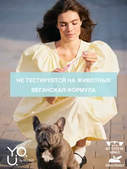 RELOUIS Y.O.U. Крем тональный Really Second skin ультралегкий №40 Warm Beige, 30 мл