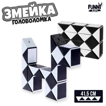 Головоломка