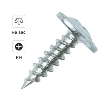 Саморезы по металлу Dilwis с пресс-шайбой острые оцинкованные 4.2x19 мм на вес