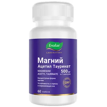 Магний ацетил тауринат 500 мг, 60 капсул, Evalar Laboratory