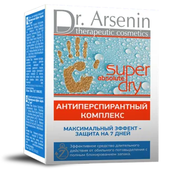 Комплекс антиперспирант Serge Arsua Laboratore Максимальный эффект-защита на 7 дней, 50 мл, 2 шт