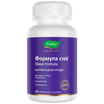 Формула сна, жевательные пастилки в форме мармеладных ягод, 45 шт, Evalar Laboratory