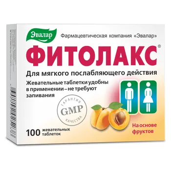 Фитолакс, жевательные таблетки, 100 шт, Эвалар