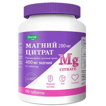 Магний цитрат, 200 мг, 60 таблеток, Эвалар