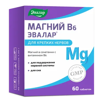Магний В6, 60 таблеток, Эвалар