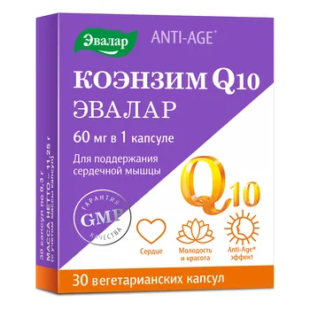 Коэнзим Q10 60 мг, 30 капсул, Эвалар