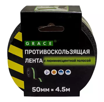 Противоскользящая лента с люминесцентной полосой 50мм*4,5м, черная