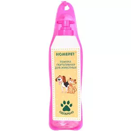 Поилка Homepet портативная розовая для животных (500 мл)