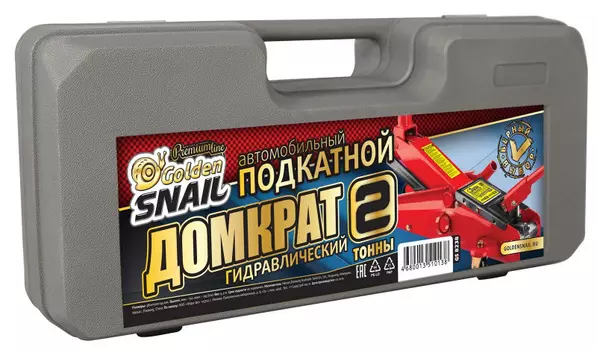 Домкрат гидравлический подкатной на 2 тонны Golden Snail GS 8238