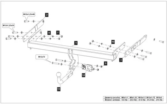 Фаркоп (50/1500кг) Baltex 08.2456.12 для Ford Kuga 2017-