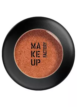 Тени для век с металлическим эффектом Сияющая бронза MAKE UP FACTORY