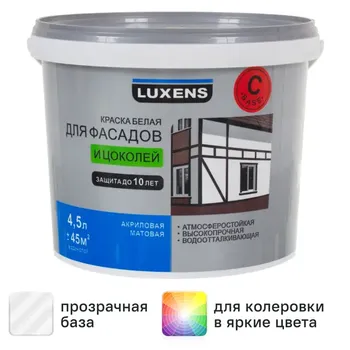 Краска для фасадов и цоколей Luxens матовая прозрачная база С 4.5 л