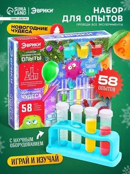 Набор для опытов