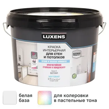 Краска для стен кухни и ванной Luxens матовая цвет белый база A 2.5 л